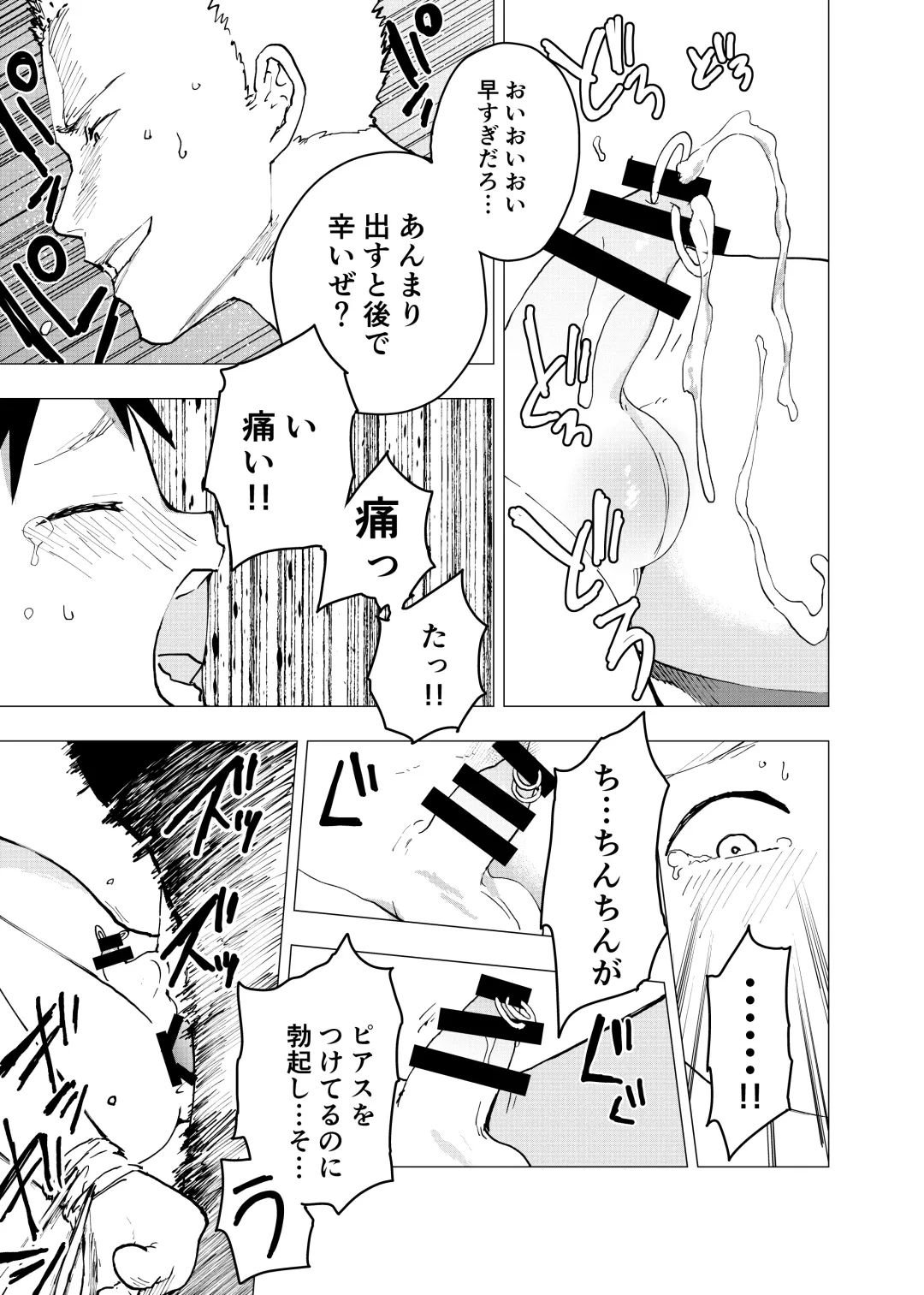[Orukoa] Ibasho ga Nai node Kamimachi Shite mita Suterareta Shounen no Ero Manga Ch. 6 Fhentai - Page 21