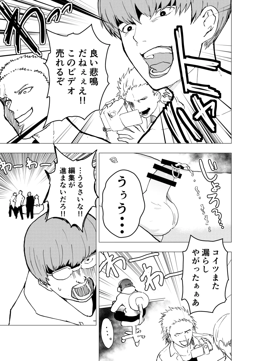 [Orukoa] Ibasho ga Nai node Kamimachi Shite mita Suterareta Shounen no Ero Manga Ch. 6 Fhentai - Page 31