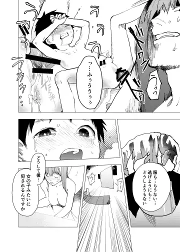 [Orukoa] Ibasho ga Nai node Kamimachi Shite mita Suterareta Shounen no Ero Manga Ch. 6 Fhentai - Page 8