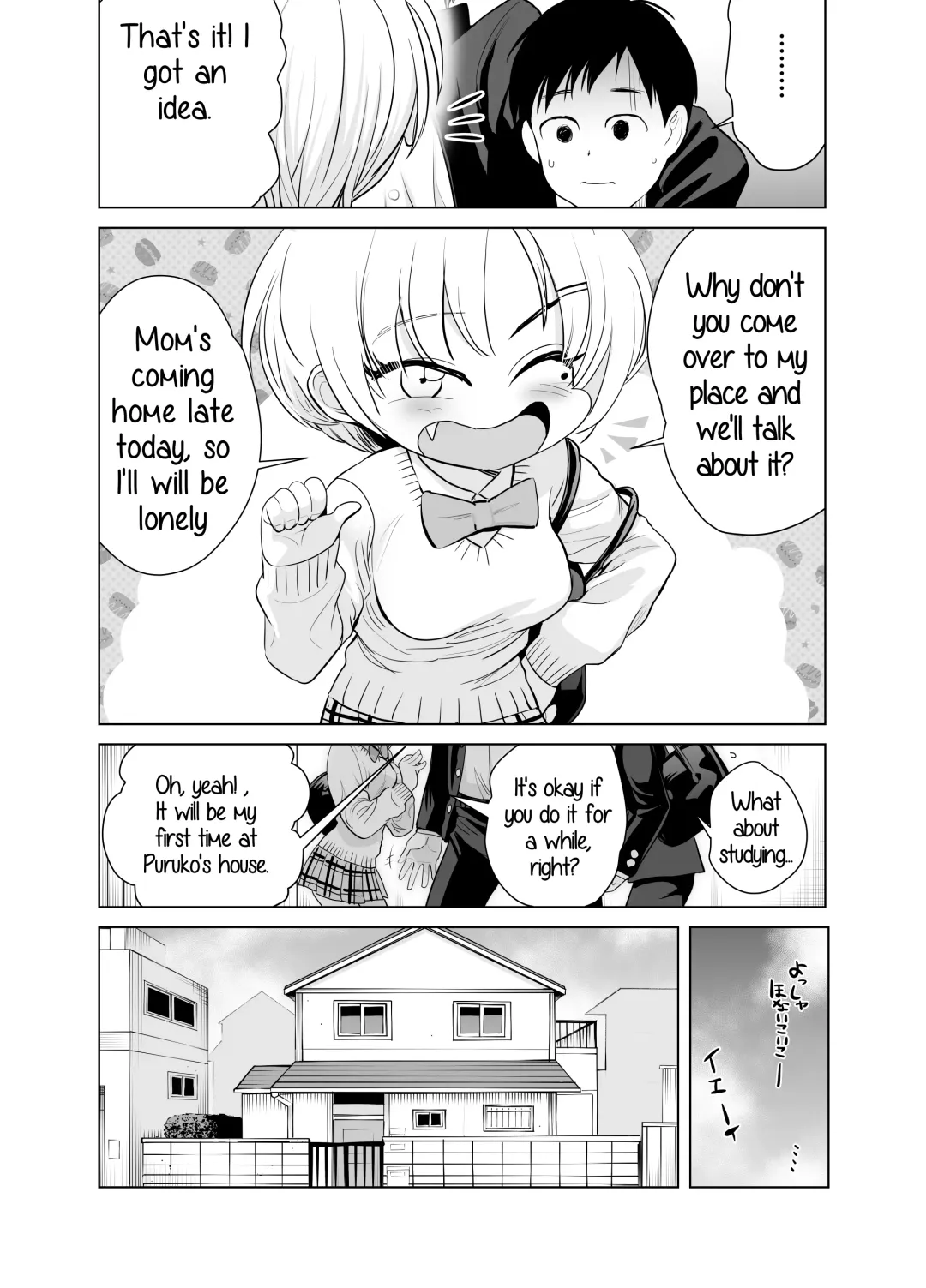 [Seidenki] Nande ya nen Fhentai - Page 14