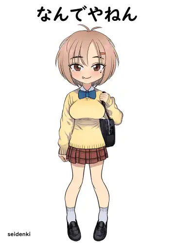 Read [Seidenki] Nande ya nen - Fhentai