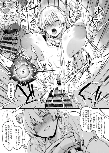 [Ao Banana] Anastasia to Icha Love Kozukuri suru Manga Fhentai - Page 8