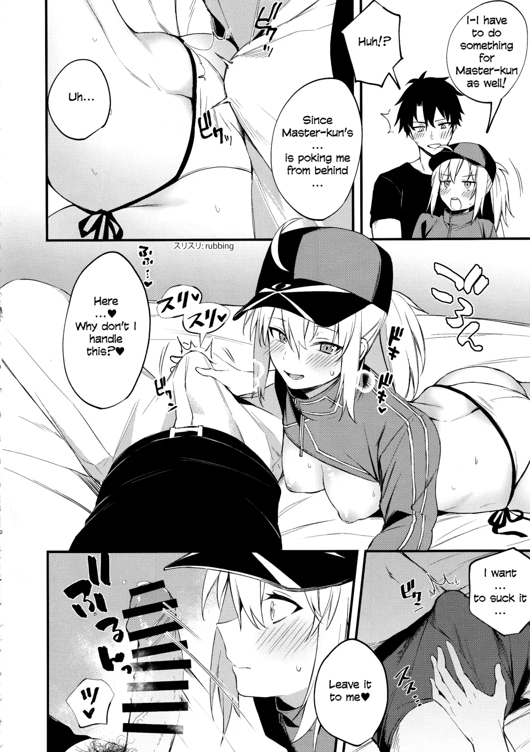 [Danimaru] Suki wo Oshiete Master-kun | Tell Me the Love, Master Fhentai - Page 11