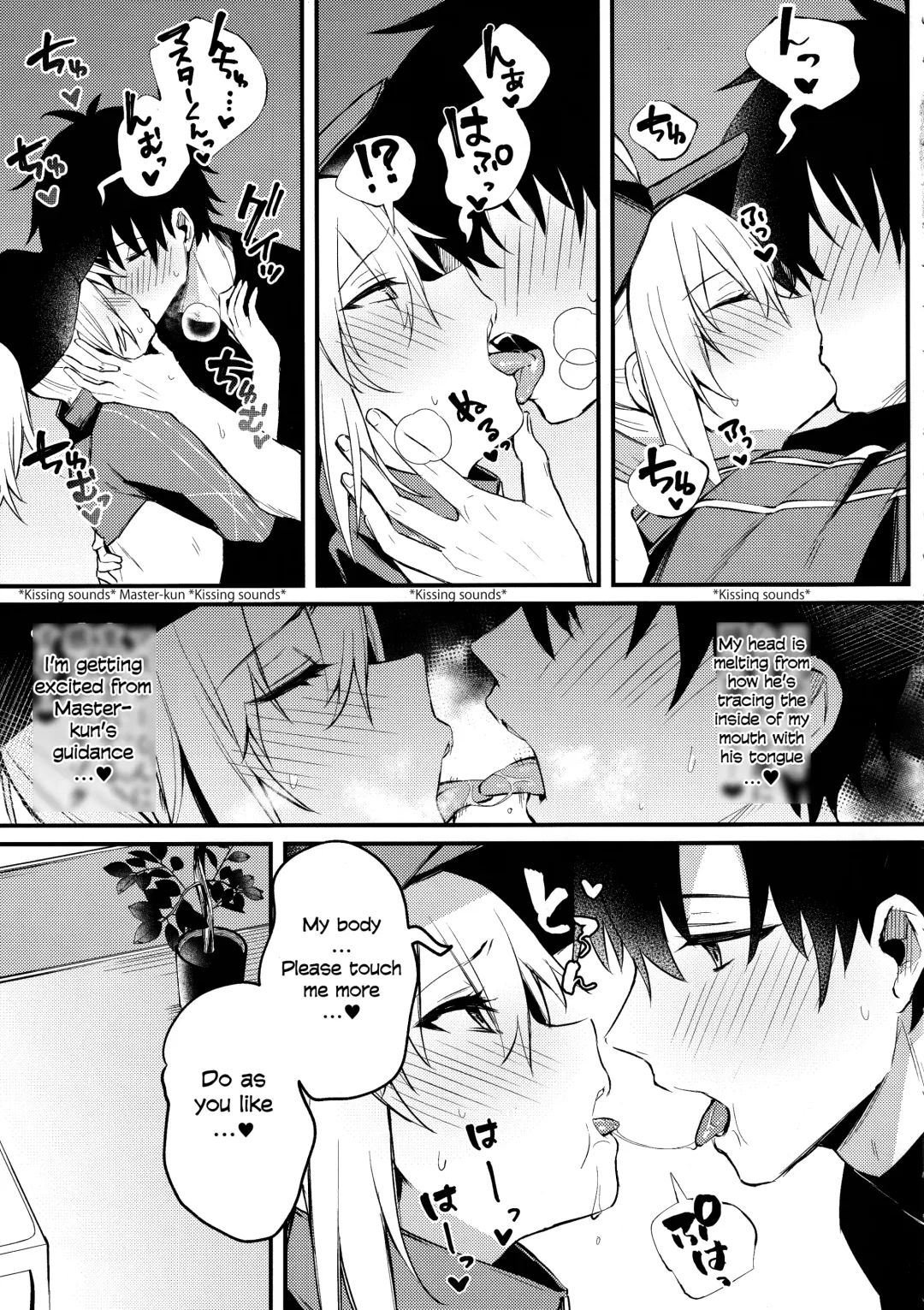 [Danimaru] Suki wo Oshiete Master-kun | Tell Me the Love, Master Fhentai - Page 8