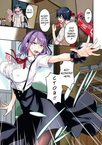 [Isao] Dagashi Kashi no Erohon Full Color Fhentai - Page 4