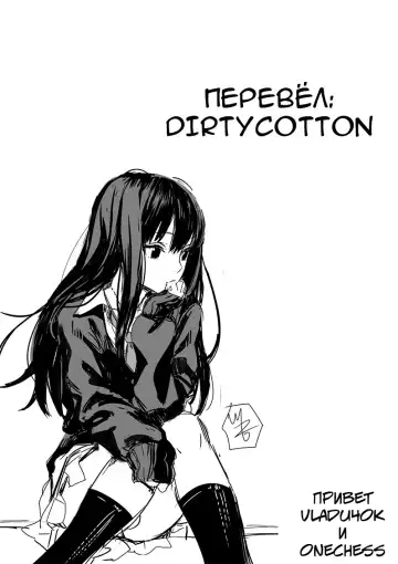 [Isao] Dagashi Kashi no Erohon Full Color Fhentai - Page 22