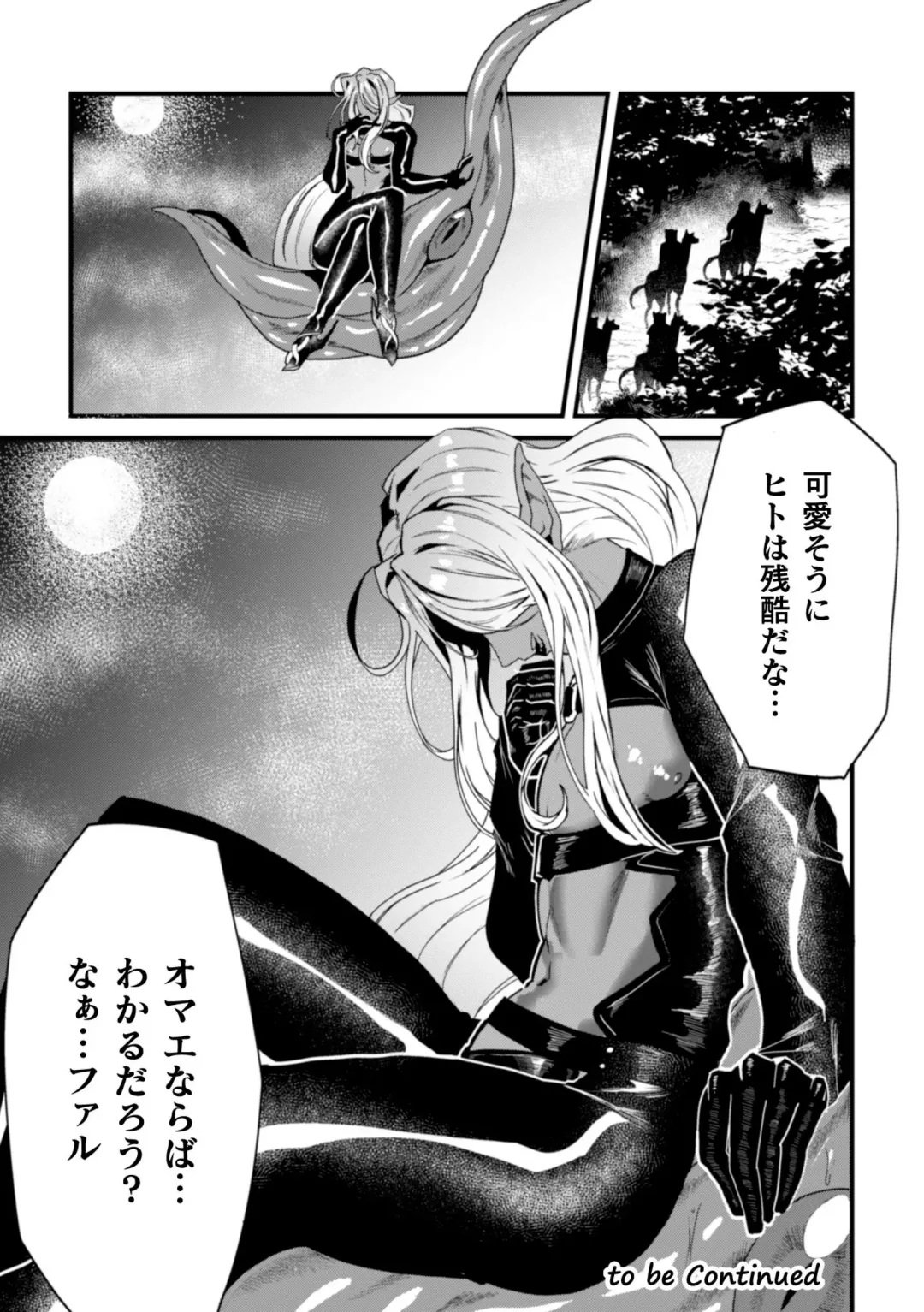 [Dummy Kaiko] Kishi Hametsutan Inmon Buzama Acme Ch. 2 Fhentai - Page 28