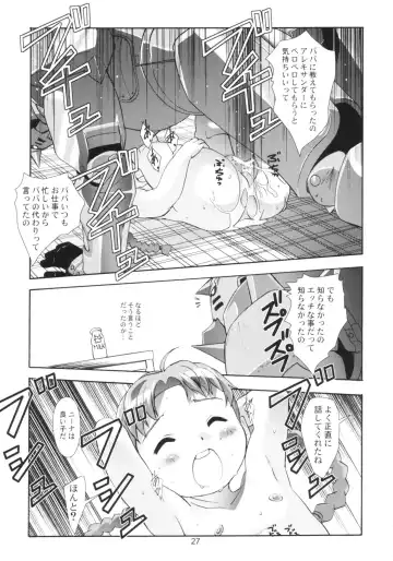 [Saeki Tatsuya] Ona.Nina Fhentai - Page 26