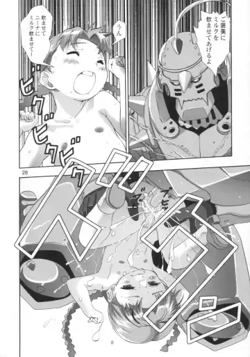 [Saeki Tatsuya] Ona.Nina Fhentai - Page 27