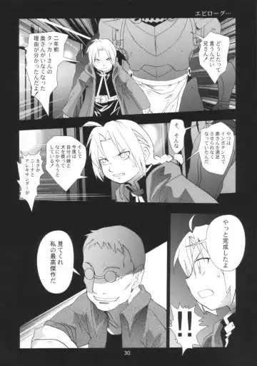 [Saeki Tatsuya] Ona.Nina Fhentai - Page 29