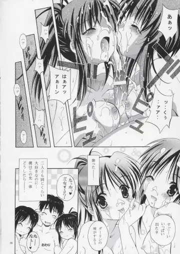 [Arino Hiroshi] Mousou Theater 15 Fhentai - Page 17