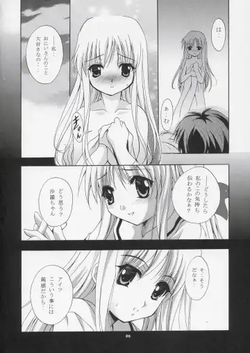 [Arino Hiroshi] Mousou Theater 15 Fhentai - Page 25