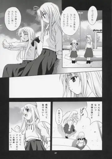 [Arino Hiroshi] Mousou Theater 15 Fhentai - Page 26