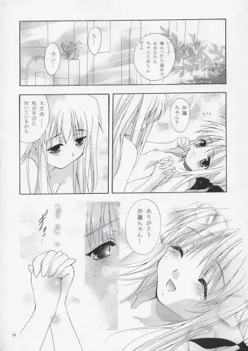 [Arino Hiroshi] Mousou Theater 15 Fhentai - Page 31