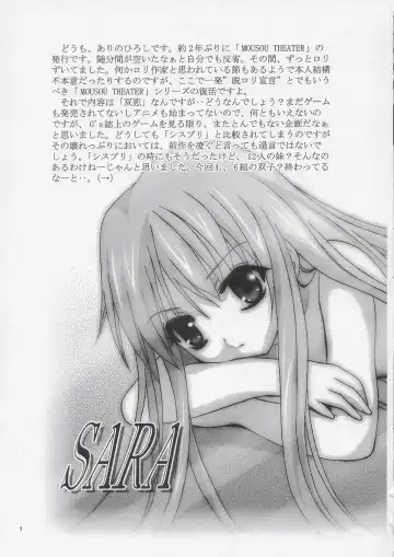 [Arino Hiroshi] Mousou Theater 15 Fhentai - Page 4