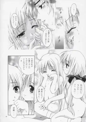 [Arino Hiroshi] Mousou Theater 15 Fhentai - Page 41