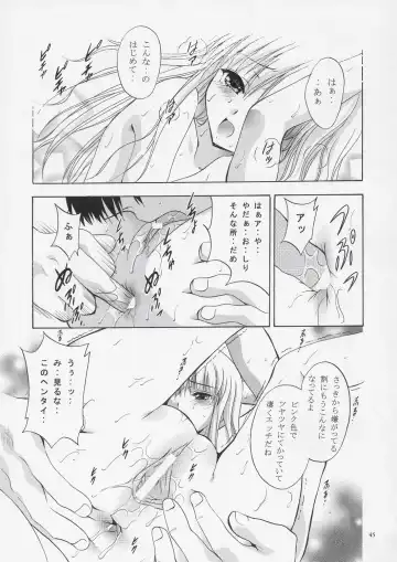 [Arino Hiroshi] Mousou Theater 15 Fhentai - Page 44