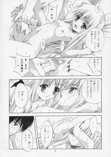 [Arino Hiroshi] Mousou Theater 15 Fhentai - Page 45