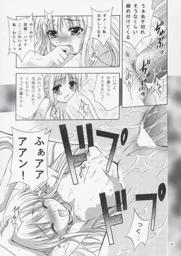 [Arino Hiroshi] Mousou Theater 15 Fhentai - Page 48