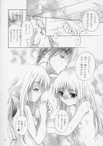 [Arino Hiroshi] Mousou Theater 15 Fhentai - Page 49