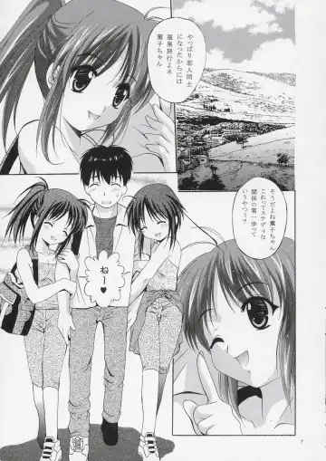 [Arino Hiroshi] Mousou Theater 15 Fhentai - Page 6