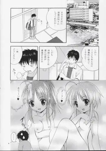 [Arino Hiroshi] Mousou Theater 15 Fhentai - Page 7