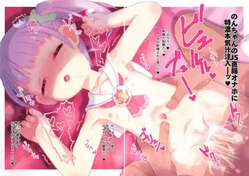 [Matsumomo Mahiru] Suyasuya Neteiru Non-chan no Oshiri de Asobu Hon Fhentai - Page 13