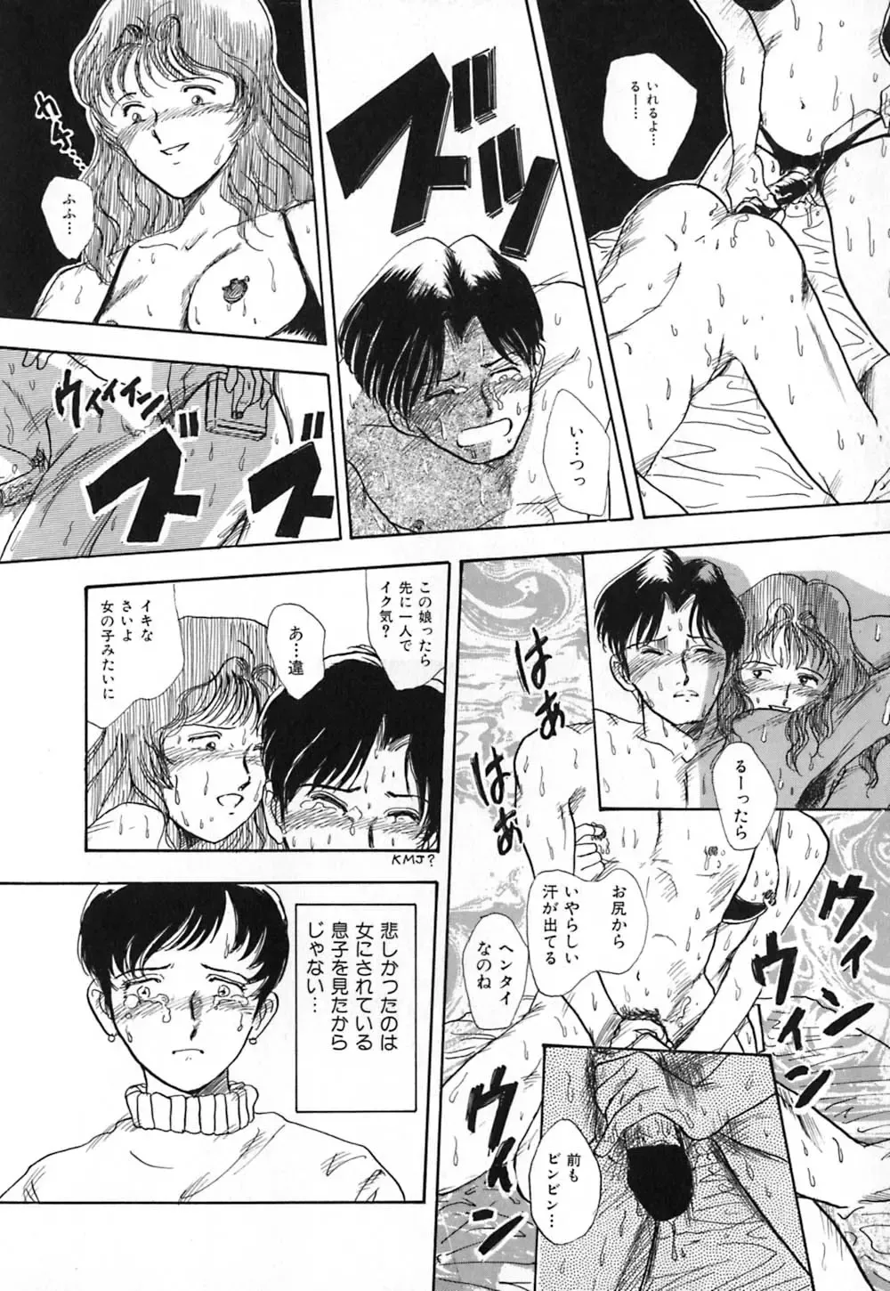 [Yamamoto Johanne] Kuro no Fukuinsho ~The Gospels of Black~ Fhentai - Page 165