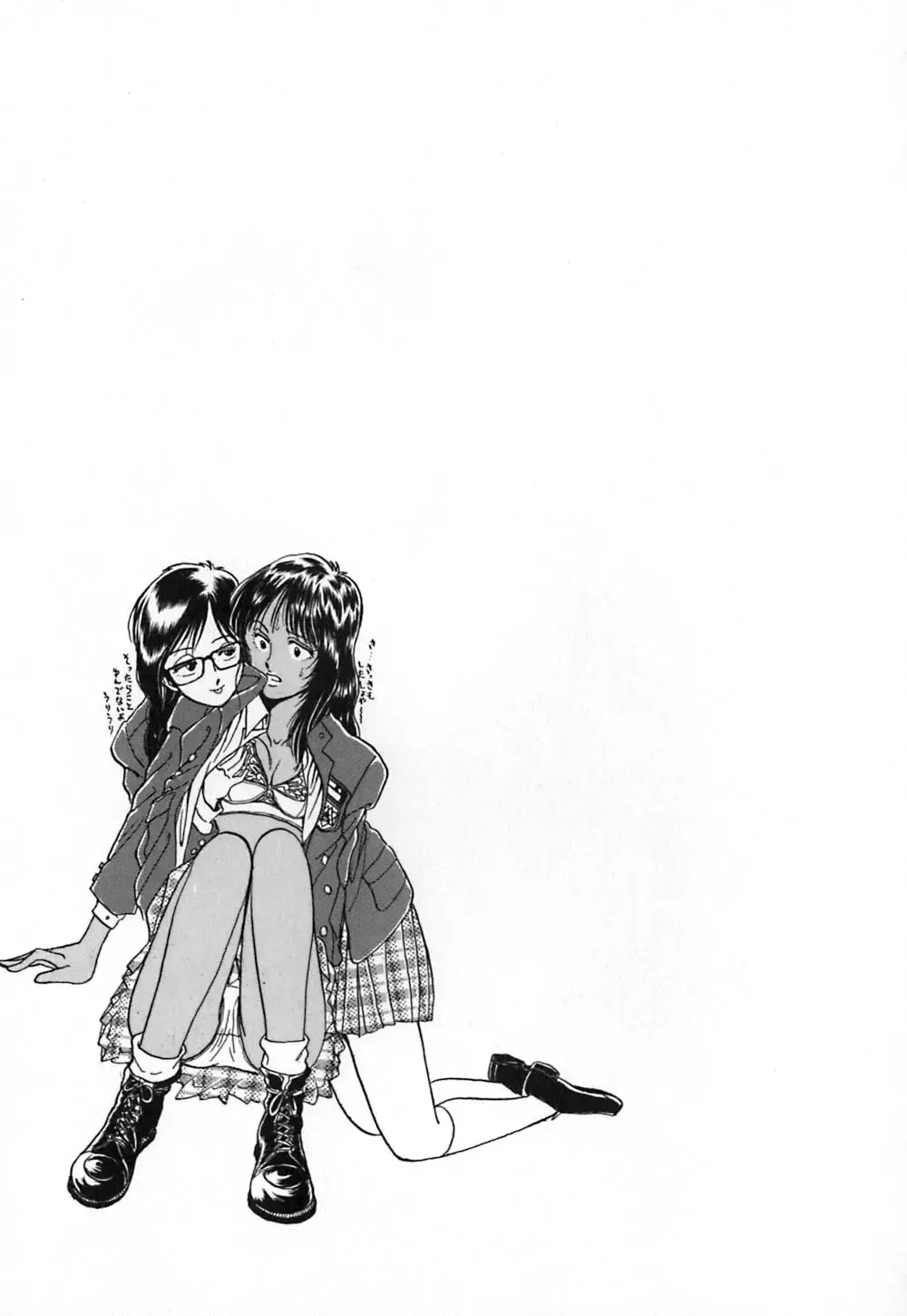 [Yamamoto Johanne] Kuro no Fukuinsho ~The Gospels of Black~ Fhentai - Page 74