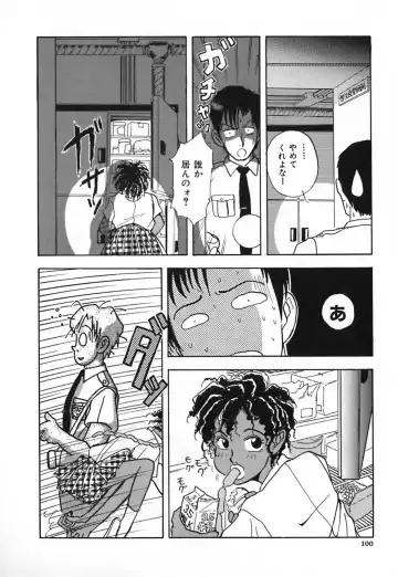 [Yamamoto Johanne] Kuro no Fukuinsho ~The Gospels of Black~ Fhentai - Page 107