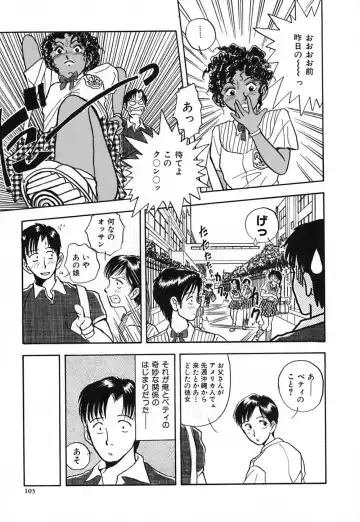 [Yamamoto Johanne] Kuro no Fukuinsho ~The Gospels of Black~ Fhentai - Page 110