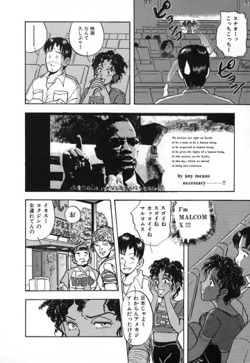 [Yamamoto Johanne] Kuro no Fukuinsho ~The Gospels of Black~ Fhentai - Page 125