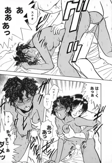 [Yamamoto Johanne] Kuro no Fukuinsho ~The Gospels of Black~ Fhentai - Page 128