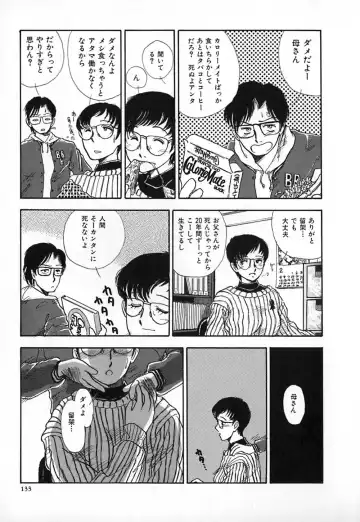 [Yamamoto Johanne] Kuro no Fukuinsho ~The Gospels of Black~ Fhentai - Page 140