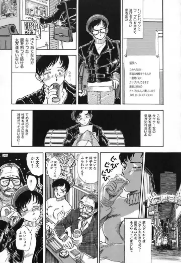 [Yamamoto Johanne] Kuro no Fukuinsho ~The Gospels of Black~ Fhentai - Page 162