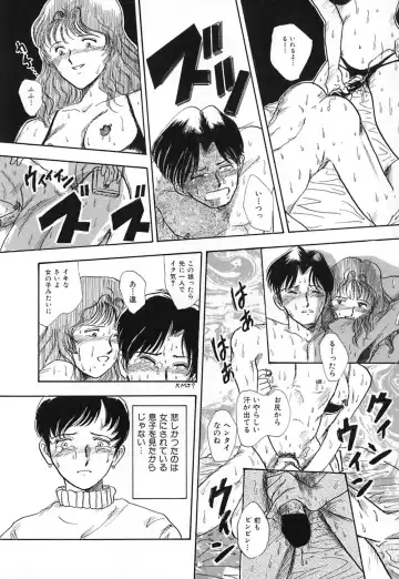 [Yamamoto Johanne] Kuro no Fukuinsho ~The Gospels of Black~ Fhentai - Page 165