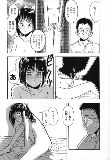 [Yamamoto Johanne] Kuro no Fukuinsho ~The Gospels of Black~ Fhentai - Page 22