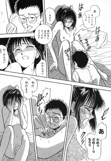 [Yamamoto Johanne] Kuro no Fukuinsho ~The Gospels of Black~ Fhentai - Page 28