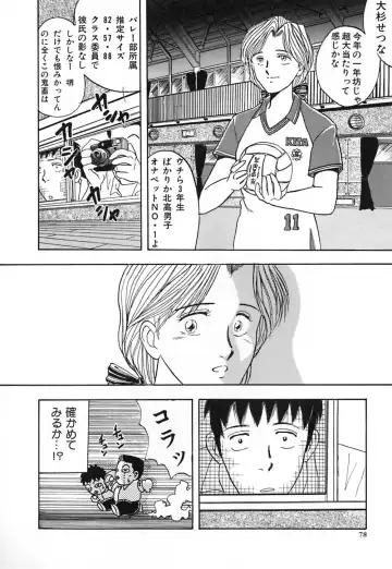 [Yamamoto Johanne] Kuro no Fukuinsho ~The Gospels of Black~ Fhentai - Page 85