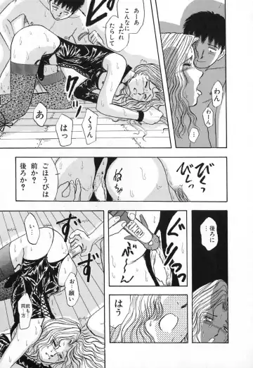 [Yamamoto Johanne] Kuro no Fukuinsho ~The Gospels of Black~ Fhentai - Page 94