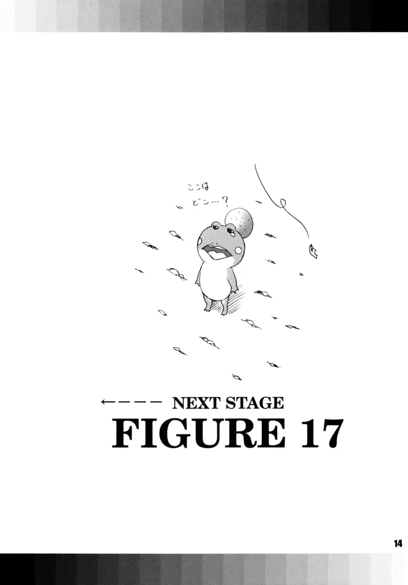 [Kotogi Raura] Stale World 19 Fiction Figure: Unlimited Fhentai - Page 13