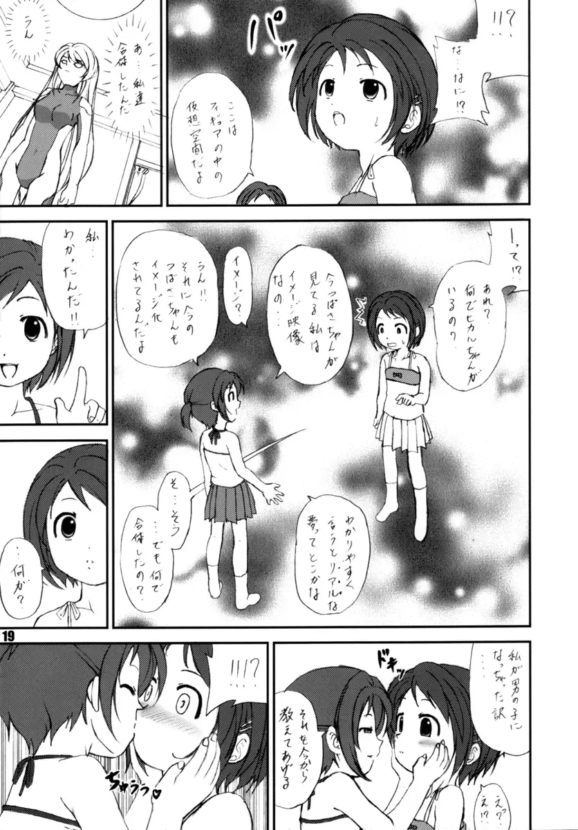 [Kotogi Raura] Stale World 19 Fiction Figure: Unlimited Fhentai - Page 18