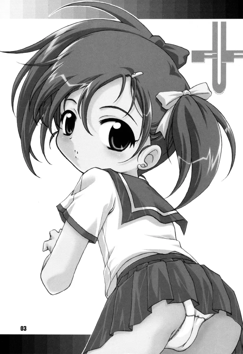 [Kotogi Raura] Stale World 19 Fiction Figure: Unlimited Fhentai - Page 2