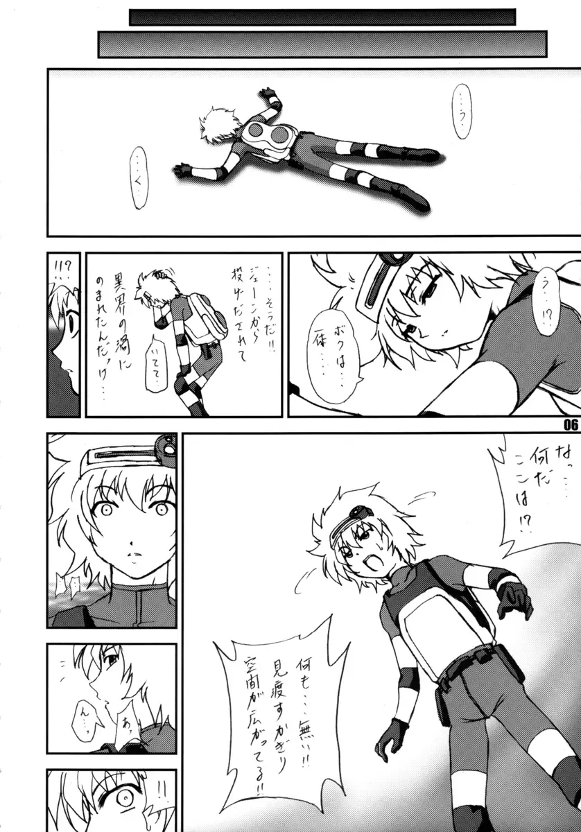 [Kotogi Raura] Stale World 19 Fiction Figure: Unlimited Fhentai - Page 5