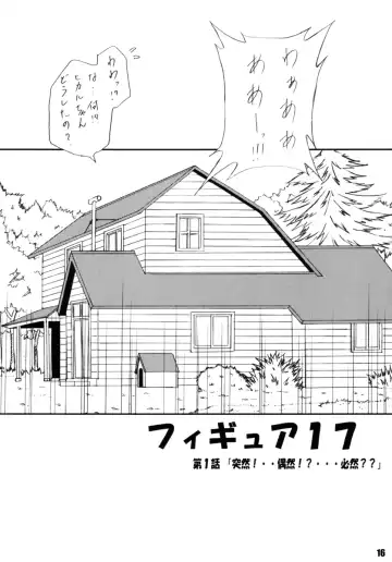 [Kotogi Raura] Stale World 19 Fiction Figure: Unlimited Fhentai - Page 15