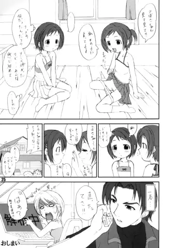 [Kotogi Raura] Stale World 19 Fiction Figure: Unlimited Fhentai - Page 24