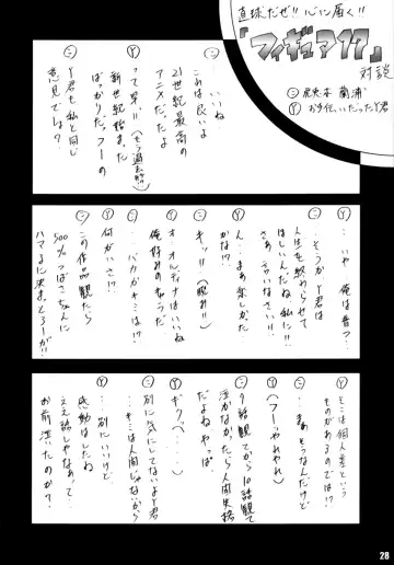 [Kotogi Raura] Stale World 19 Fiction Figure: Unlimited Fhentai - Page 27