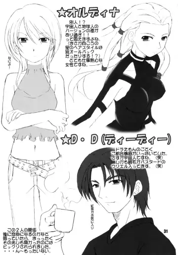 [Kotogi Raura] Stale World 19 Fiction Figure: Unlimited Fhentai - Page 30