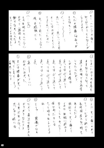 [Kotogi Raura] Stale World 19 Fiction Figure: Unlimited Fhentai - Page 45