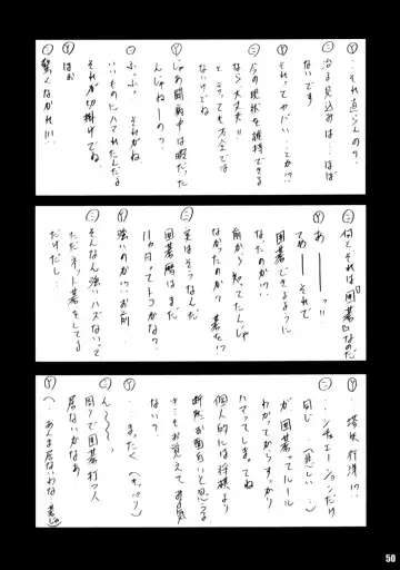 [Kotogi Raura] Stale World 19 Fiction Figure: Unlimited Fhentai - Page 46